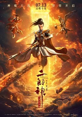 成全视频免费在线观看